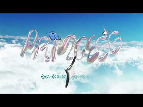 Striker Kayyy - Princess ( Lyrics video) Prod by XZE