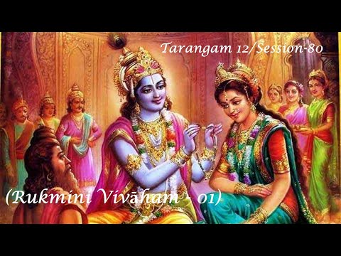 Sri Krishnaleela Tarangini -  80 Rukmini Vivaham Part 01