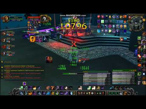 ШП Shadow priest 21k dps WOW 3.3.5а wowcircle х5 PvE Саурфанг ЦЛК 25гер Saurfang