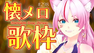 [Vtub] 奏mimi 歌回實況