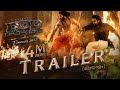 RRR Trailer (Malayalam) - NTR, Ram Charan, Ajay Devgn, Alia Bhatt | SS Rajamouli | 25th March 2022