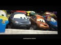 Cars 2006 Dinoco Is All Mine In Albanian