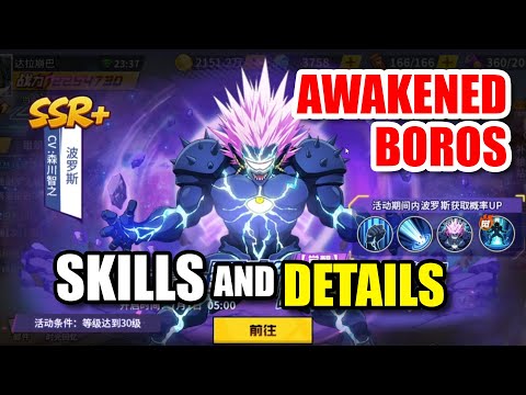 SSR+ POWER RELEASED BOROS SKILLS & DETAILS! More Than 1000% Damage!? [One Punch Man: THE STRONGEST]