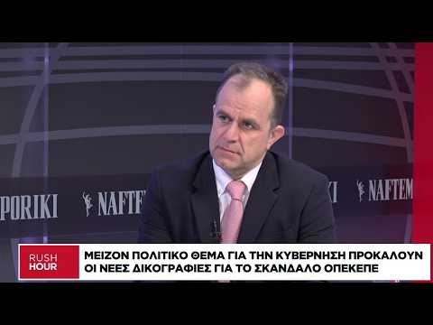 Βαρύ το κλίμα στην κυβέρνηση