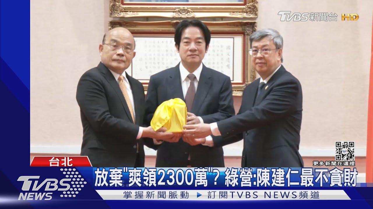 陳建仁挨轟「違規借調」 藍酸:天主會接受嗎