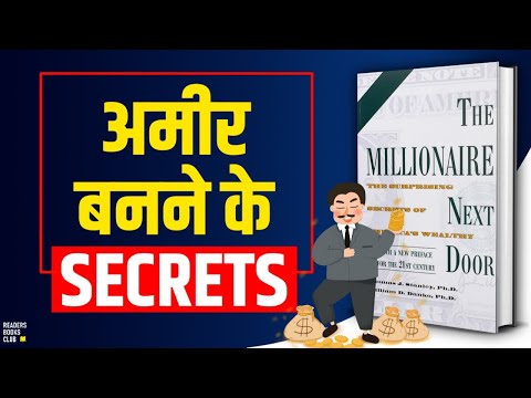 The Millionaire Next Door in hindi