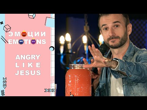 ANGRY LIKE JESUS | Emotions | Part 4