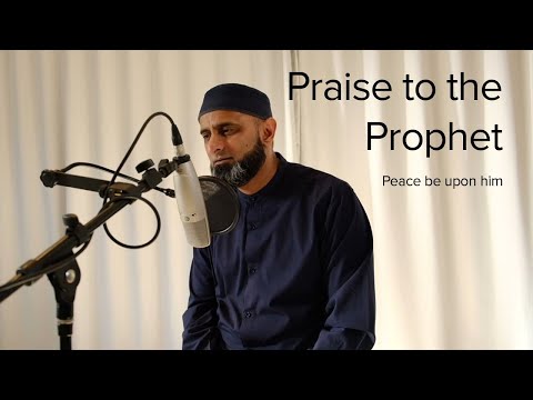 Praise to the Prophet (PBUH) | Lyric Video  | Zain Bhikha