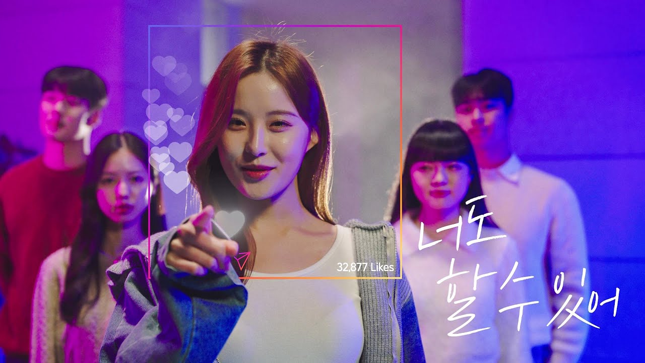 [호서대학교 공식 홍보영상] 100%? 놉☝️ 200%의 미래를 꿈꾸는 곳 ...