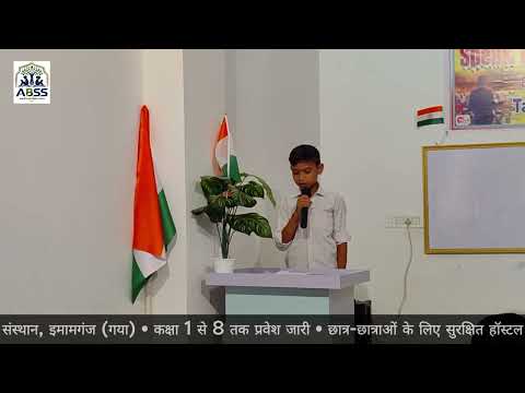 Speech on Independence Day 2026