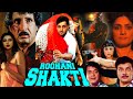 Roohani Shakti Hindi Horror Movie Shree Parda Kiran Kumar Gurdas Maan Madhu Malhotra