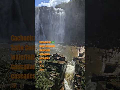 #cachoeira #corumbadegoias #cascade #cascada #瀑布      #폭포 #滝 #waterfalls #goiás #brasil #pirenopolis