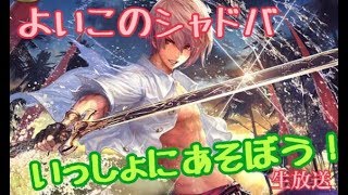 【シャドウバース】　登録者✕1パック開封　ゲリラシャドバ