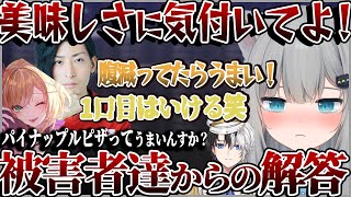 【VCC】 未だにパイナップルピザの良さに気づいてもらえないナチョー 【PUBG】