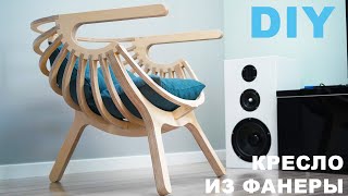Рыбацкие стулья из фанеры