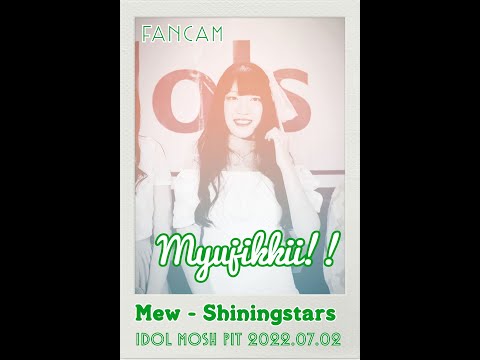 2022 07 02 Shiningstars Myujikkii Mew Fancam Focus