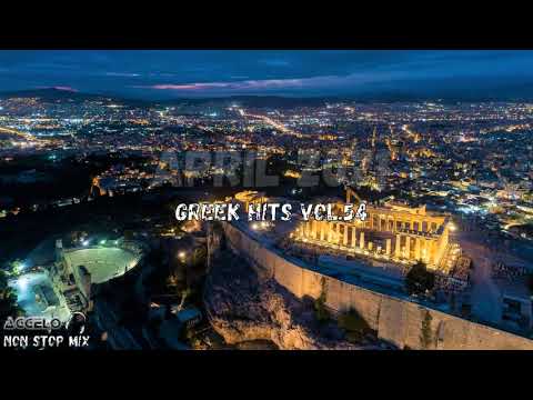 Greek Mix / Greek Hits Vol.54 / Greek Deep Chillout / NonStopMix by Dj Aggelo