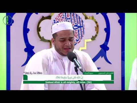 الختمة القرآنية الرمضانية الصباحية || الجزء الخامس || العتبة العلوية المقدسة 1440هـ