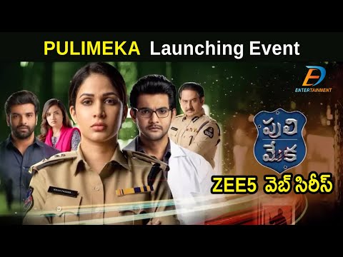 ZEE5 Original Series PULI MEKA Press Meet Full Video | Aadi | Lavanya T | Kona Venkat | Watch Now — Puli Meka