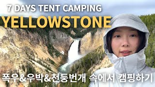 Camping in Yellowstone National Park | Secret Places You Could Visit