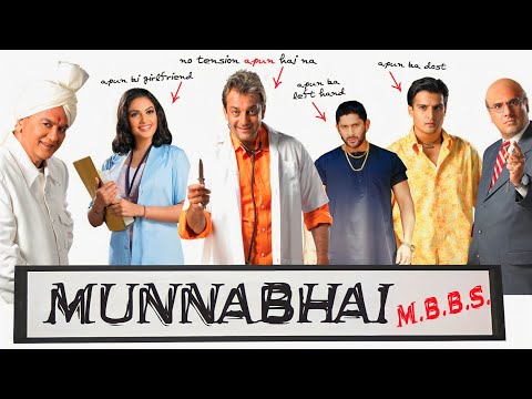 Munna Bhai M.B.B.S. Full Movie HD Hindi Facts | Sanjay Dutt | Arshad Warsi | Gracy Singh | Jimmy S