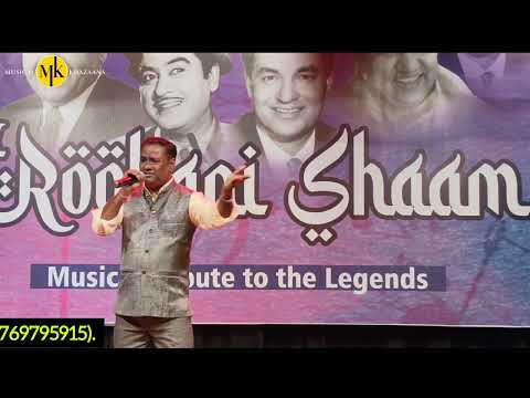 Ye Dard Bharaa Afsana || #Kishore Kumar || Shriman Funtoosh || William ||