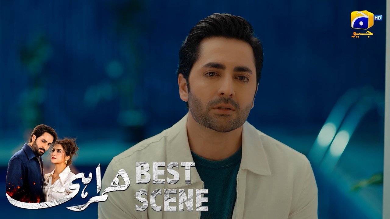 Humrahi Episode 09 | 𝐁𝐞𝐬𝐭 𝐒𝐜𝐞𝐧𝐞 𝟎𝟏 | Danish Taimoor - Hiba Bukhari - Ayub Khosa | Har Pal Geo