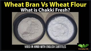 Wheat Bran Vs Wheat flour | What is Chakki Fresh? गेंहू का चोकर  Vs आटा | Everyday Life #192