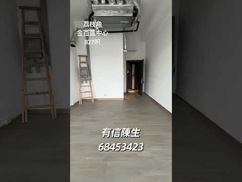 Kimberland Centre Youtube Video
