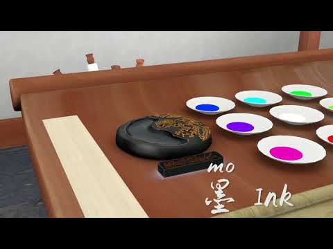 Play video 