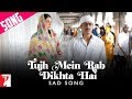 Tujh Mein Rab Dikhta Hai Sad Song Rab Ne Bana Di Jodi Shah Rukh Khan Anushka Sharma