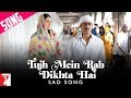 Tujh Mein Rab Dikhta Hai Sad Song | Rab Ne Bana Di Jodi | Shah Rukh Khan | Anushka | Shreya