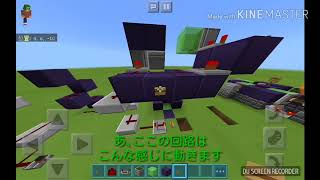 ケロマツのレッドストーン研究!!(part1)