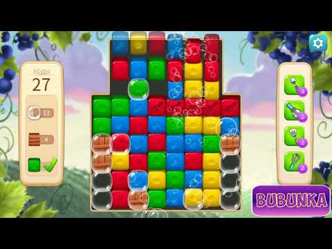 Vineyard Valley level 45 HD