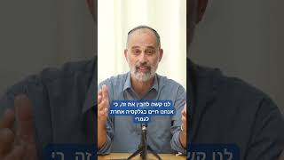הרתעה ישראלית - יצחק זאגא (הרב יצחק חי זאגא) - התמונה מוצגת ישירות מתוך אתר האינטרנט יוטיוב. זכויות היוצרים בתמונה שייכות ליוצרה. קישור קרדיט למקור התוכן נמצא בתוך דף הסרטון