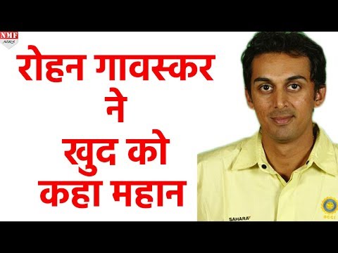 download lagu mp3 mp4 What Is Rohan Gavaskar Doing Now, download lagu What Is Rohan Gavaskar Doing Now gratis, unduh video klip What Is Rohan Gavaskar Doing Now