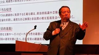 🔥「自民党に物申す」村上誠一郎氏が40年の政治人生で語った“覚悟”と#村上誠一郎#自民党#高市早苗#安倍晋三#日本政治#政治ニュース#国会#政治家の覚悟#ニュース解説