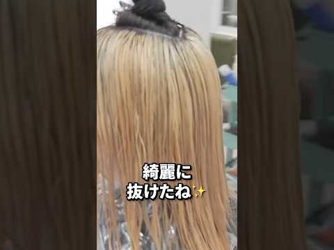 初めてのブリーチに挑戦！#美容師 #美容室 #美容 #長門政和 #not #ブリーチ #mizuki #short
