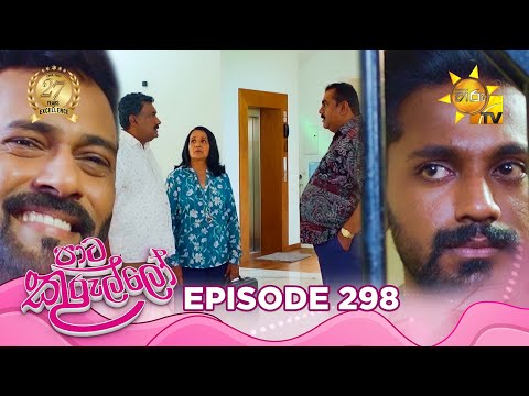 Hiru TV