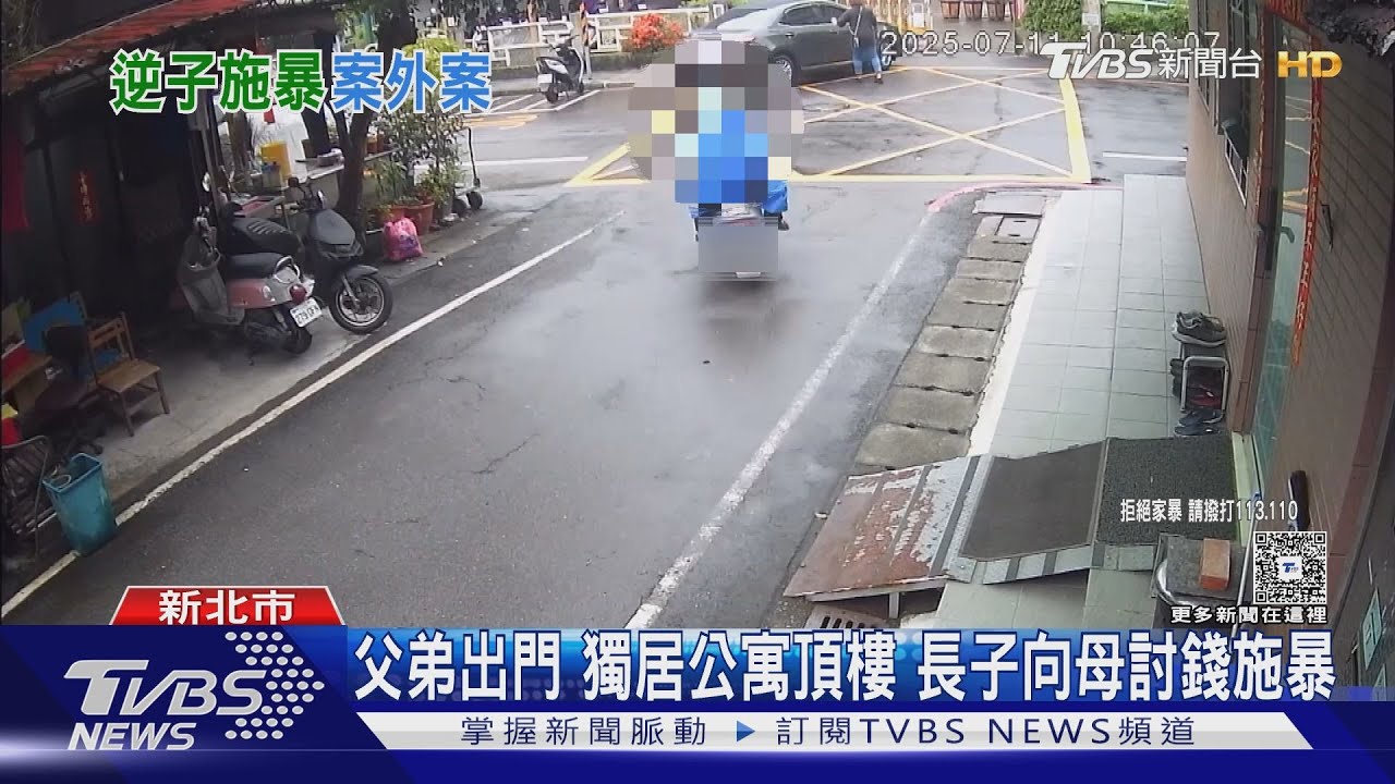 酒後持刀傷母!新北男「劃5公分傷口」 母親坐輪椅離開