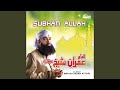Tala Al Badroo Alaina