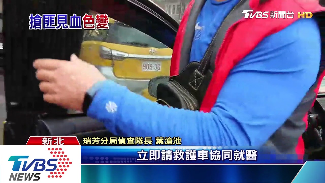 半夜遭刺頸搶劫 小黃司機負傷衝警局求救
