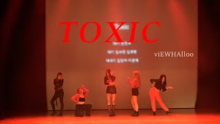 Download lagu [2023 뷰할로 정기공연] Toxic - inverness & Amelia Moore mp3