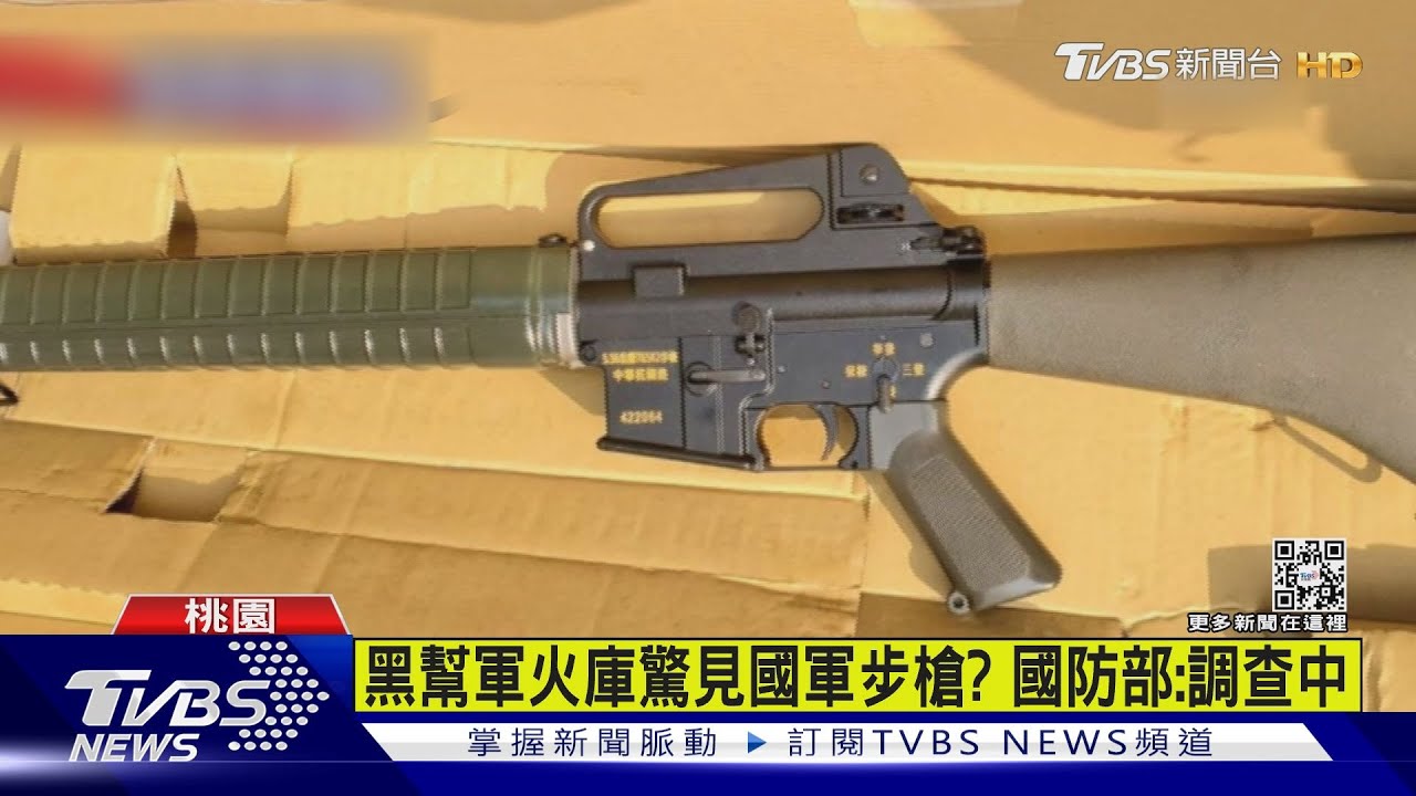 國軍T65K2步槍外流? 兵工廠黑槍印這5字軍方急清點「槍都在」