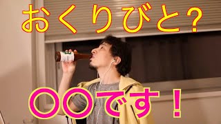 【ひろゆき/切り抜き】おくりびとになるには?