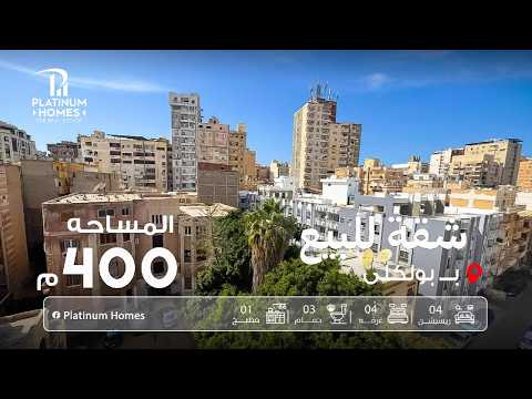 صورة مصغرة لفيديو العقار