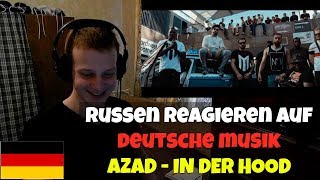 RUSSIANS REACT TO GERMAN RAP | AZAD - IN DER HOOD | REACTION TO GERMAN RAP