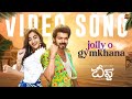 JollyO Gymkhana(Telugu) -Video | Beast| Thalapathy Vijay| Pooja Hegde| Sun Pictures| Nelson| Anirudh