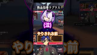 心が折れそうになるラプラス【アステル・レダ/ラプラス・ダークネス/紡木こかげ/本間ひまわり/白雪レイド/#V最協A2/#ホロスターズ切り抜き/#shorts】