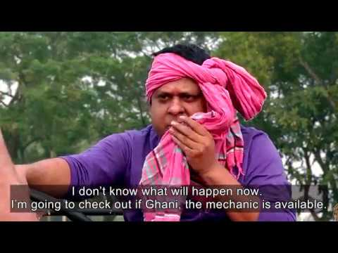 ই-সেচ সেবা